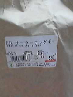 c0005212_16303740.jpg