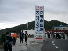 b0003224_0225655.jpg