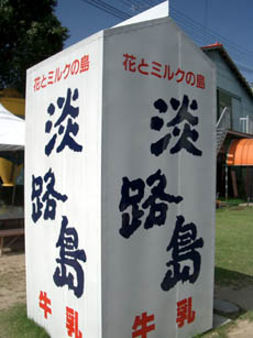 b0003224_0524157.jpg