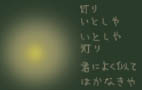 b0064495_103759.jpg