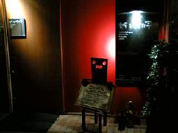 e0077910_850288.jpg