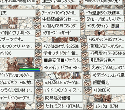 e0072542_11334595.gif