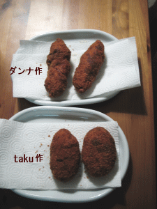 b0035453_6255028.gif