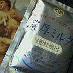 c0061774_21292130.jpg