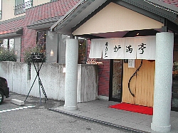 c0041039_8525984.jpg