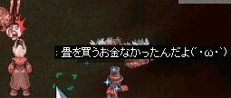 e0072542_13514213.gif