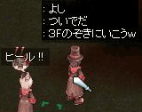 e0072542_135287.gif
