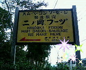 d0068788_22403687.jpg