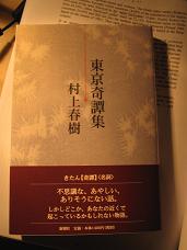 e0065392_1112150.jpg
