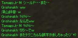 c0012810_15551741.jpg