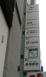 e0077910_22383771.jpg