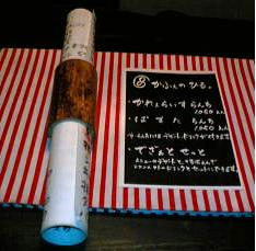 e0077910_22465664.jpg