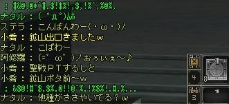 c0020915_22183537.jpg