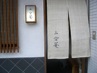 b0067624_1543132.jpg