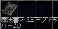 e0058448_16465059.jpg