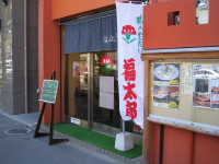 a0013751_23251549.jpg