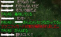 d0005823_22392241.jpg