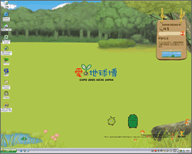 b0024266_04781.gif
