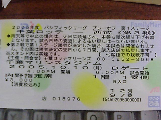 c0031888_23152483.jpg