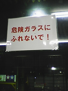 b0002605_18291872.jpg