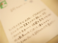 c0055305_22412928.jpg