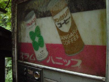 c0015607_21314341.jpg