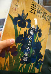 e0034012_2304639.jpg