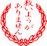 a0008617_12573520.gif