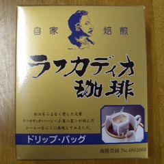 c0036617_1435675.jpg