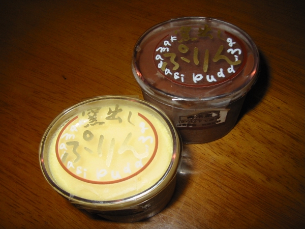 c0046740_1273232.jpg