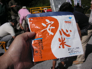 a0003150_8281544.jpg