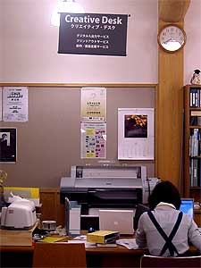 a0029259_1713029.jpg