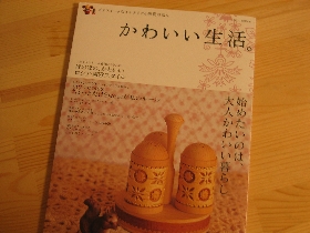 c0048160_1859110.jpg