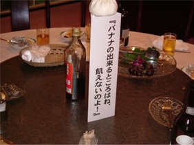 c0023662_4135969.jpg