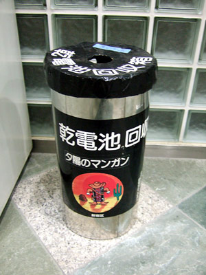 c0071866_21181643.jpg
