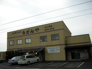 b0013897_2254678.jpg