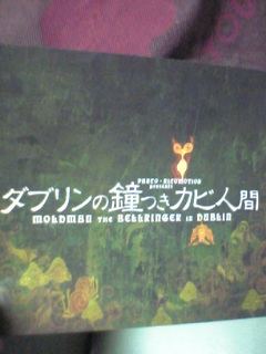 e0019320_10483659.jpg