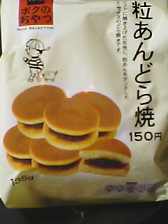 e0008022_2156425.jpg