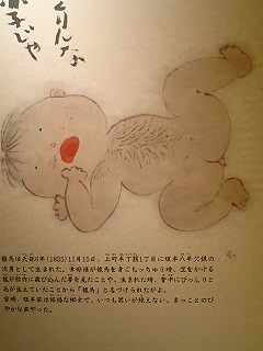 e0013927_17295241.jpg