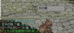e0072542_10393691.gif