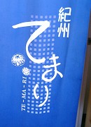 c0057946_18561996.jpg