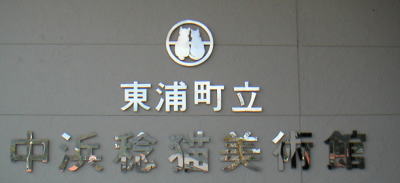 e0014000_1839234.jpg