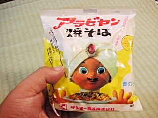 a0024005_471853.jpg
