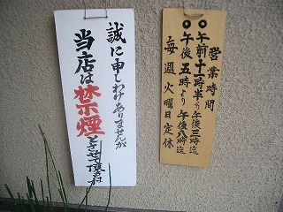 b0067624_12254790.jpg