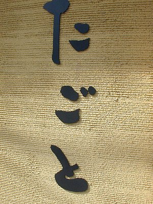 b0021251_1684063.jpg