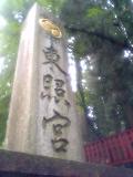 d0035397_1041566.jpg