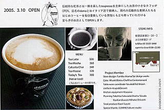 a0023189_175044100.jpg