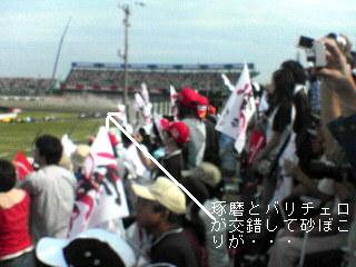 c0068190_23301432.jpg