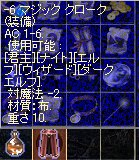 e0088993_1154337.jpg