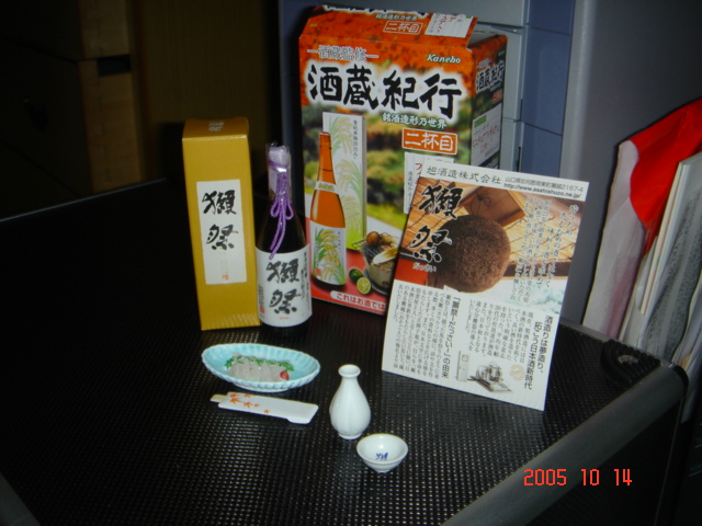 e0070911_165586.jpg